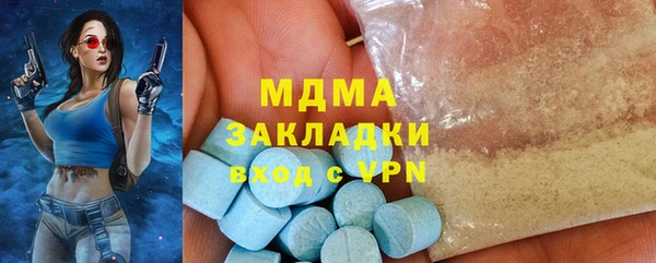 экстази Богородицк